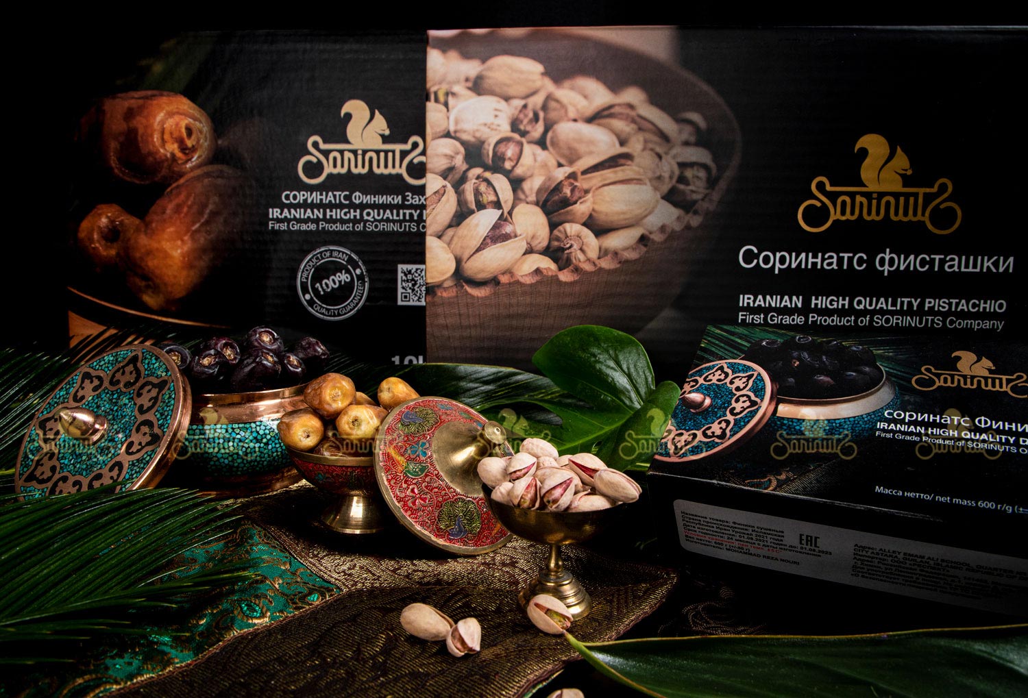 Our Products | sorinuts
